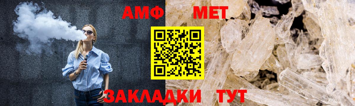 Метамфетамин Декстрометамфетамин 99.9% Клин