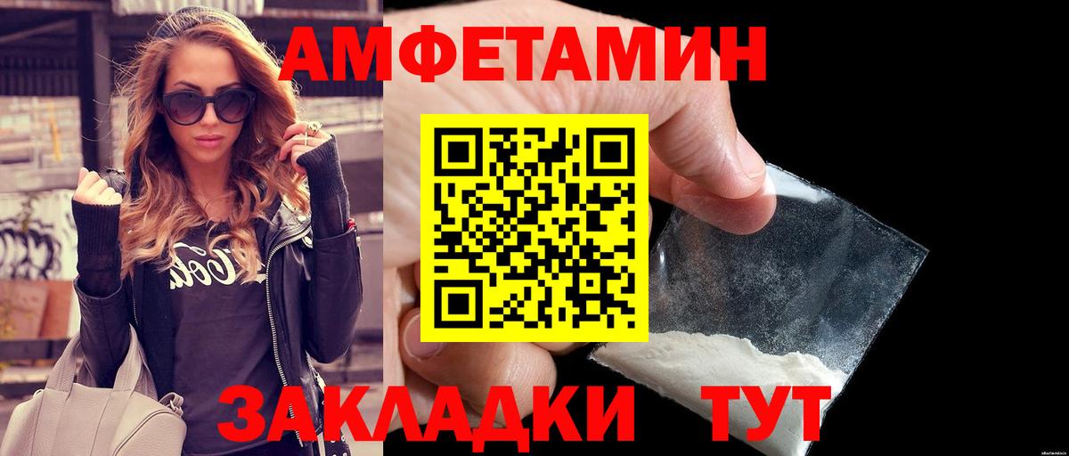МЕТАМФЕТАМИН кристалл  Вход с VPN  Метамфетамин  Клин 
