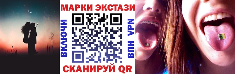 Марки N-bome 1,5мг  Клин 
