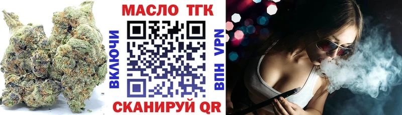 ТГК концентрат  Клин 