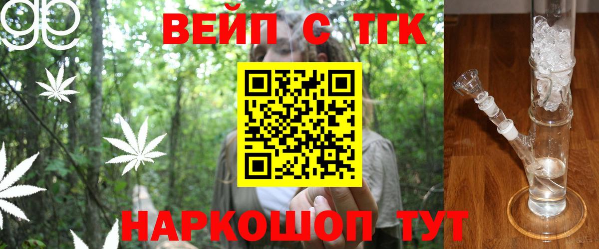 Клин  где можно купить наркотик  Дистиллят ТГК гашишное масло  Вход с VPN  Дистиллят ТГК жижа 