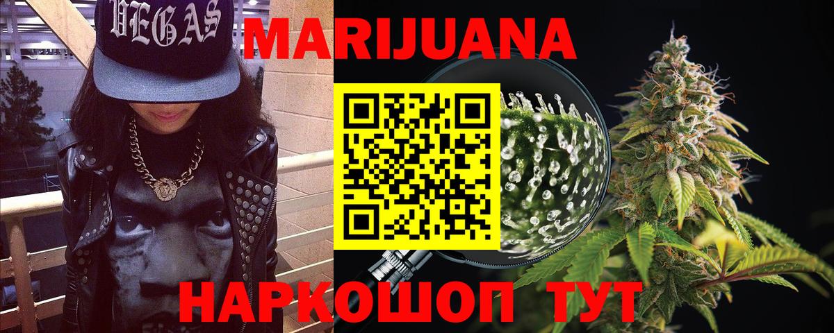 МАРИХУАНА Bruce Banner  Вход с VPN  Бошки Шишки тримм  Клин  Каннабис конопля 